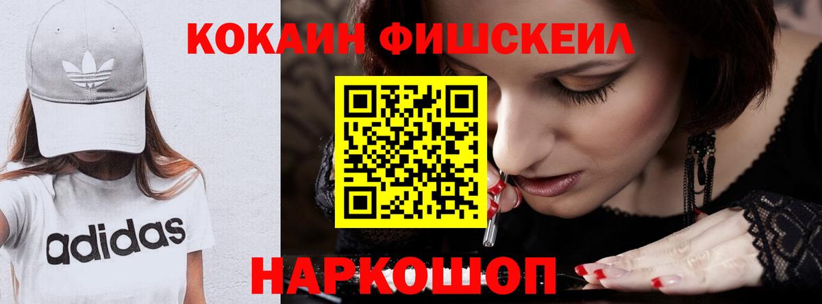 Кокаин Перу  КОКАИН Колумбийский  Кокаин  Кирово-Чепецк  хочу наркоту  Вход с VPN 