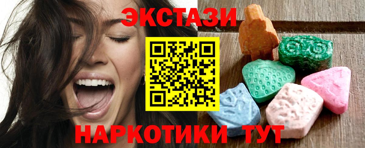 Экстази Дубай  ЭКСТАЗИ таблы  Кирово-Чепецк  Экстази  Вход с VPN 