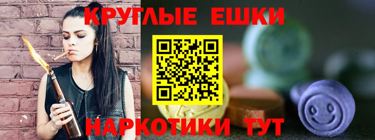 Ecstasy диски Кирово-Чепецк