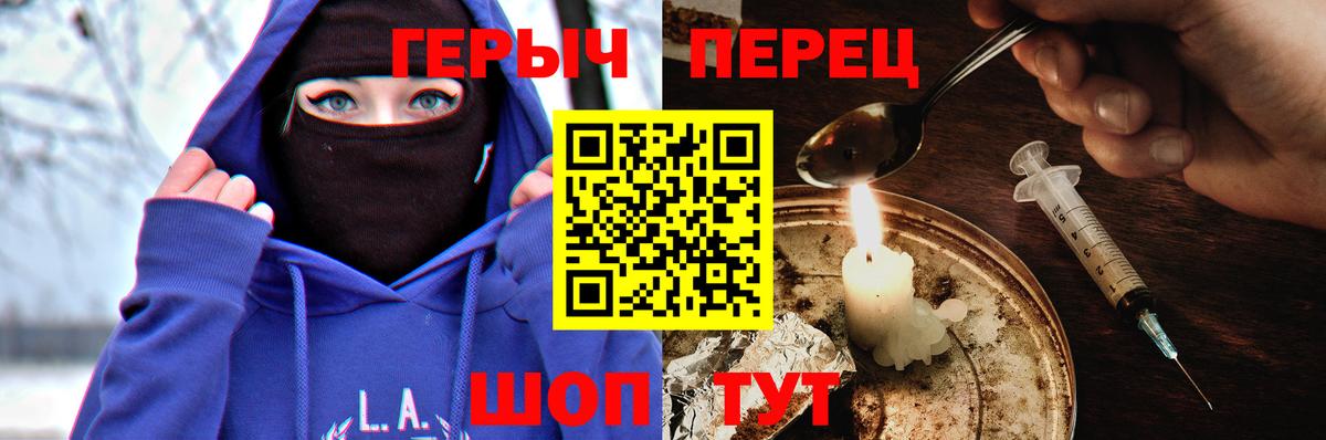 Меф кристаллы  NBOMe  Кирово-Чепецк  КОКАИН  Вход с VPN  Конопля  Гашиш  ГАШ 