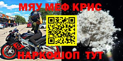 героин Краснознаменск