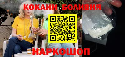 героин Краснознаменск