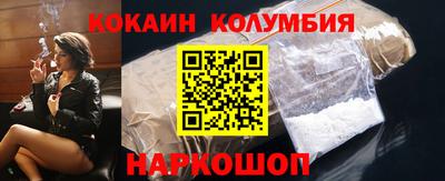 героин Краснознаменск