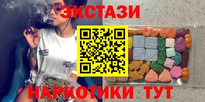 скорость mdpv Краснокаменск