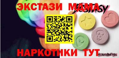 мдпв Краснодар