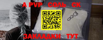 скорость mdpv Краснокаменск