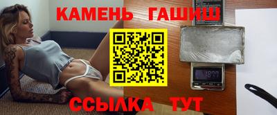 героин Краснознаменск