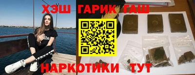 героин Краснознаменск