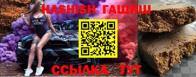 героин Краснознаменск