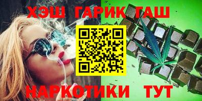 героин Краснознаменск