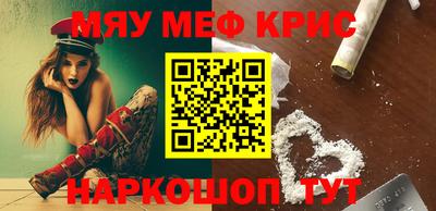 скорость mdpv Краснокаменск