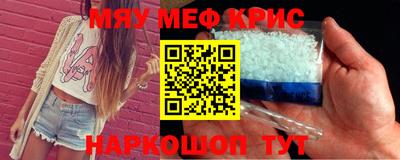 скорость mdpv Краснокаменск