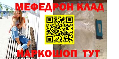 мдпв Краснодар
