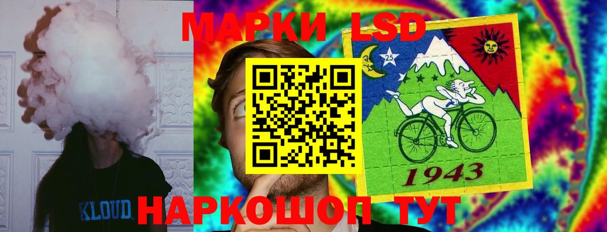 ЛСД экстази кислота  LSD-25 экстази ecstasy  Вход с VPN  Кирово-Чепецк 