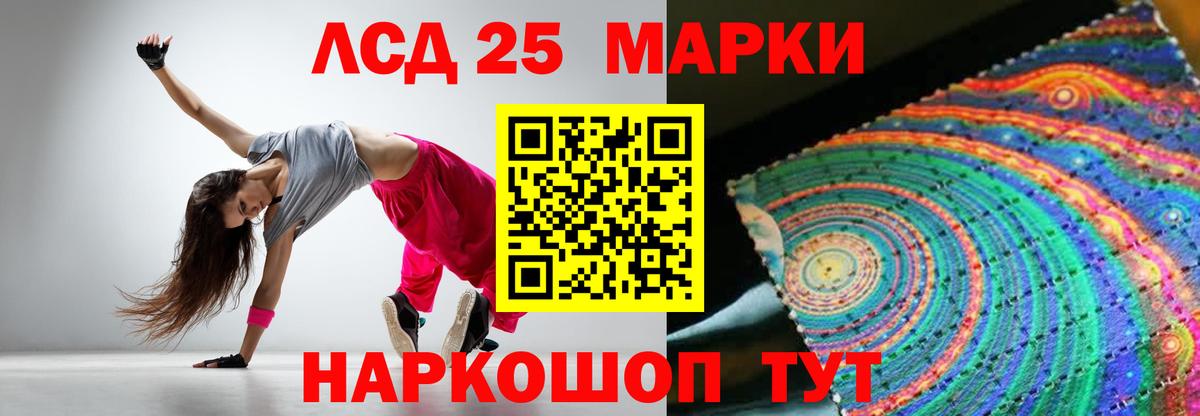 Лсд 25 экстази ecstasy Кирово-Чепецк