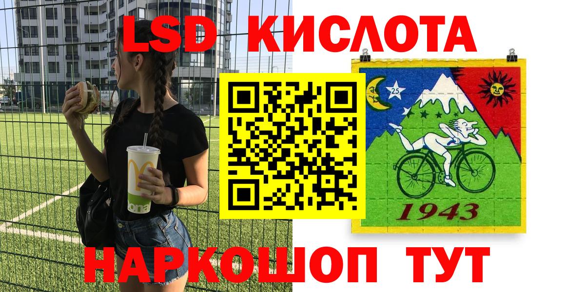 Наркотические марки 1,8мг  Наркотические марки 1,8мг  Марки NBOMe  Кирово-Чепецк  Вход с VPN 