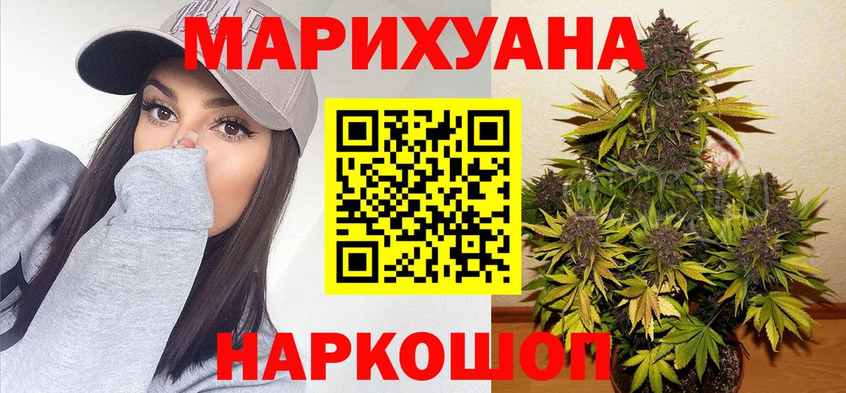 Каннабис Кирово-Чепецк