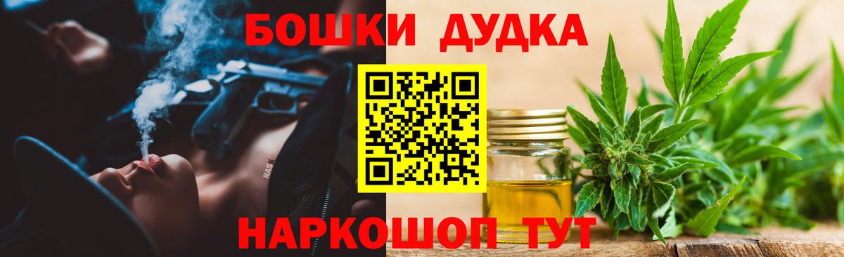 Канабис тримм Кирово-Чепецк
